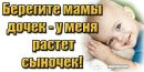Фотография Чёрного Паши