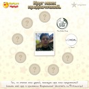 Віталік Гордієвич фотография #18 (источник - https://vk.com/id96788699)