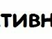 Андрік Бербець фотография #34 (источник - https://vk.com/id30162086)