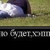 Павел Шепетівка фотография #47 (источник - https://vk.com/id137819658)