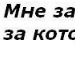 Олег Салій фотография #8 (источник - https://vk.com/id137462084)