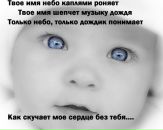 Фотография Пушкова Антона