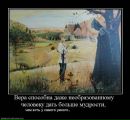 Юля Вікірчук фотография #36 (источник - https://vk.com/id31216797)