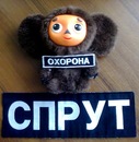 Артур Шкільний фотография #27 (источник - https://vk.com/id113432471)
