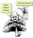 Фотография Евдокимова Валеры
