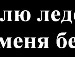 Світлана Богаченко фотография #24 (источник - https://vk.com/id147029486)