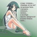 Віка Гумен фотография #42 (источник - https://vk.com/id68109400)