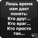 Свєтік Муц фотография #3 (источник - https://vk.com/id68552079)