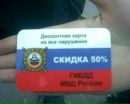 Фотография Сунгатова Дамира