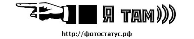 Влад Добридєнєв фотография #41 (источник - https://vk.com/id85779055)