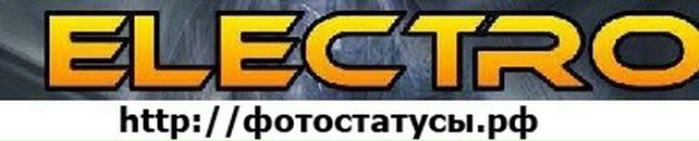 Станіслав Кальчук фотография #50 (источник - https://vk.com/id84442016)