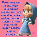 Фотография Тришиной Марии