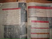 Олександр Білий фотография #49 (источник - https://vk.com/id44939295)