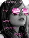 Пуфыфстая_ Киса фотография #19 (источник - https://vk.com/id144235558)