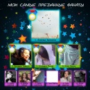 Іринка Дейнеко фотография #43 (источник - https://vk.com/id42514919)