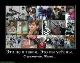 Олександр Кулініч фотография #16 (источник - https://vk.com/id55456883)