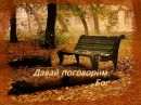 Ірина Добровольська фотография #3 (источник - https://vk.com/id166747220)