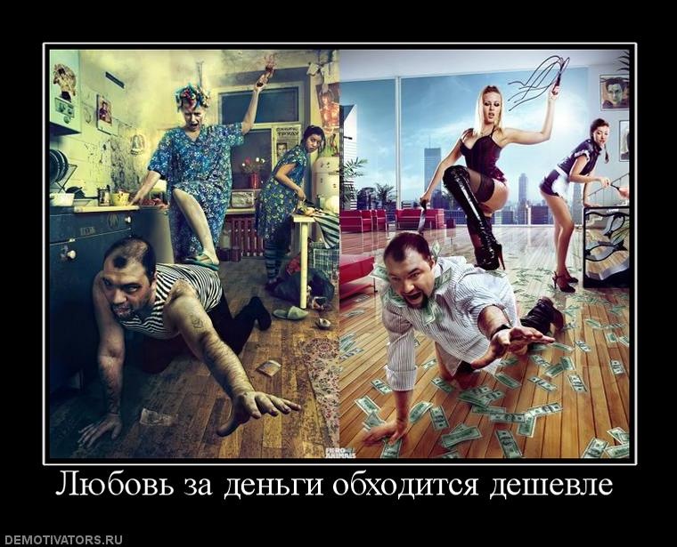Руслан Мышкин фотография #44