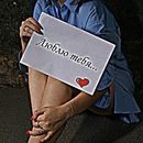 Соломія Фокащук фотография #3 (источник - https://vk.com/id184320603)