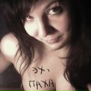 Фотография Гавриловой Марии