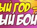 Діма Сiвак фотография #12 (источник - https://vk.com/id152258553)