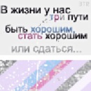 Вітьок Брисюк фотография #6 (источник - https://vk.com/id124510815)