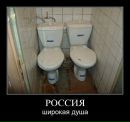 Ігор Штимак фотография #12 (источник - https://vk.com/id7899233)