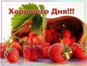 Наталія Ізьо фотография #5 (источник - https://vk.com/id84646766)