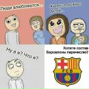 Богданік Пасіка фотография #36 (источник - https://vk.com/id13458556)