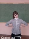 Фотография Агата-Кристи Трофимова