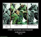 Володимир Біляк фотография #34 (источник - https://vk.com/id62535430)
