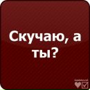 Андрій Скруйбис фотография #2 (источник - https://vk.com/id75323829)