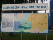 Станіслав Петруня фотография #44 (источник - https://vk.com/id25845204)