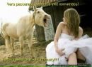 Марія Йосифів фотография #27 (источник - https://vk.com/id149421293)