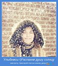 Христина Гнатів фотография #1