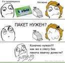 Андрій Шевчук фотография #25 (источник - https://vk.com/id54836362)
