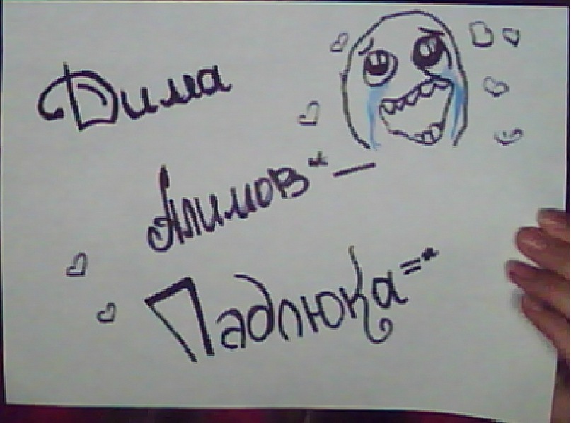 Дмитрий Алимов фотография #39