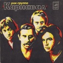 Фотография Афанасьева Даниила