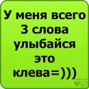 Ліза Шпак фотография #31 (источник - https://vk.com/id94507057)