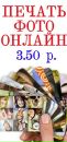 Αлександр Κиселев фотография #11 (источник - https://vk.com/id98451181)