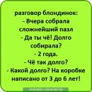 Ігор Бутрак фотография #49 (источник - https://vk.com/id29134744)