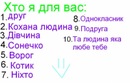 Ігор Кріцак фотография #22 (источник - https://vk.com/id134979346)