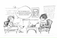 Арина Тома фотография #26 (источник - https://vk.com/id58230667)