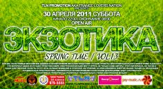 Фотография Серёжиной Светланы