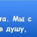 Ірина Крет фотография #31 (источник - https://vk.com/id112122824)