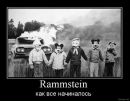 Дмитро Зінченко фотография #32 (источник - https://vk.com/id30211933)