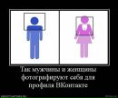 Дмитро Зінченко фотография #22 (источник - https://vk.com/id30211933)