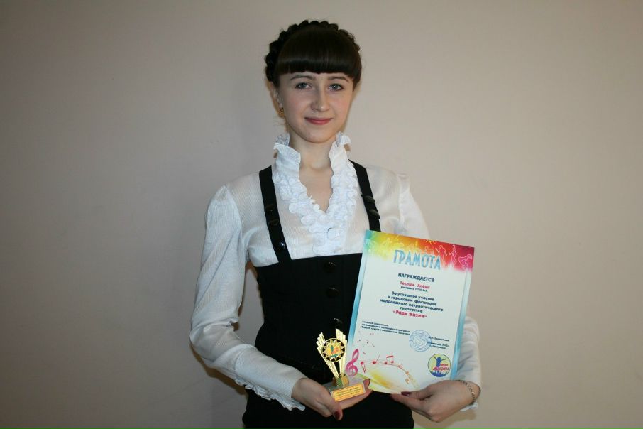 №16, Лариса Минусинская, Минусинск №16, Лариса Минусинская, Минусинск