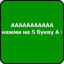 Вика Третьякова фотография #6 (источник - https://vk.com/id808294)