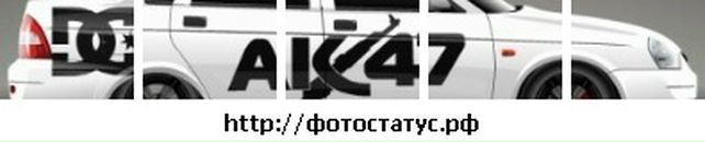 Андрій Мельник фотография #36 (источник - https://vk.com/id116805663)